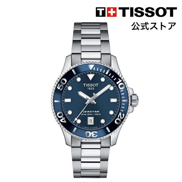 ランキングや新製品 ティソ 公式 ユニセックス 腕時計 TISSOT シー