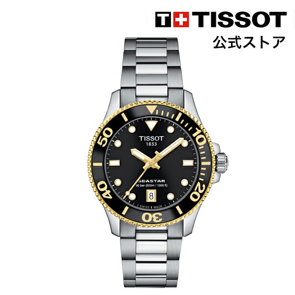 ティソ　シースター　1000 腕時計 T1204101105100 TISSOT シースター 1000 40mm | モデル T1204101105100 | Tissot