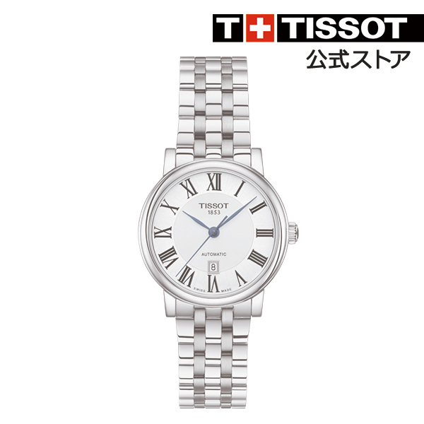 楽天市場 ティソ 公式 レディース 腕時計 Tissot カーソン Premium オートマティックレディ オートマティック シルバー文字盤 ブレスレット Carson Premium Automatic Lady 自動巻き ウォッチ ブランド 女性 ビジネス時計 高級腕時計 Tissotティソ公式ストア楽天市場店