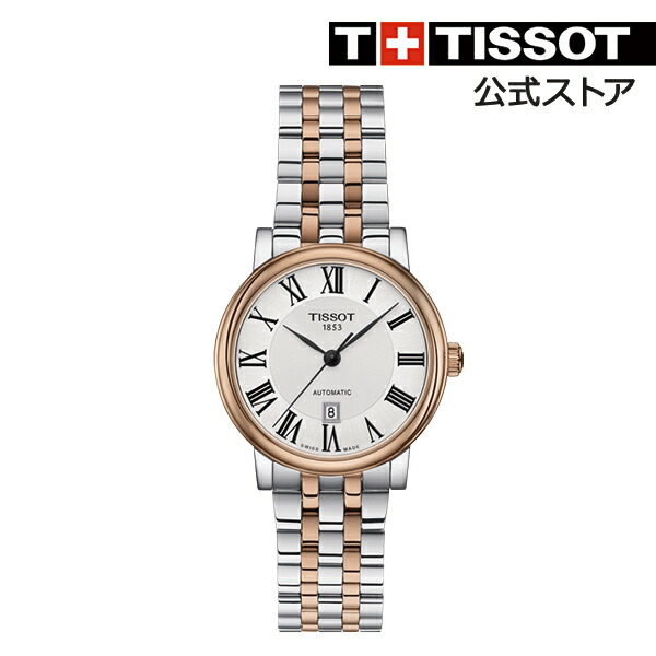 高品質 レディース腕時計 オートマティック プレミアム カーソン 初売りフェア開催 Tissot レディ ブレスレット シルバー文字盤 オートマティック Www Dgb Gov Bf