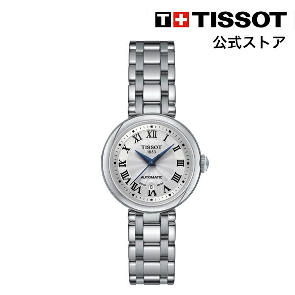 ティソ ベリッシマ レディース 腕時計 ゴールド シルバー文字盤 ティソ(TISSOT) 2021新作 いつの時代も変わらぬエレガントな女性