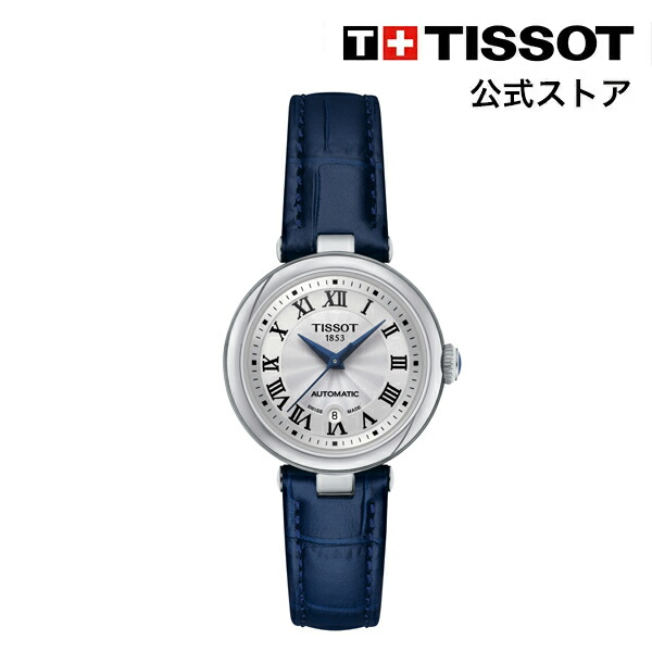 ダイアルは レディース 腕時計 TISSOT フラミンゴ T0942102211100