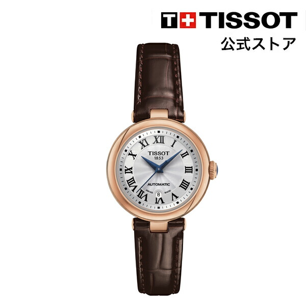 楽天市場】ティソ 公式 レディース 腕時計 TISSOT ベリッシマ