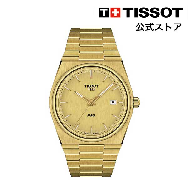 TISSOT シースターの愛らしさって？