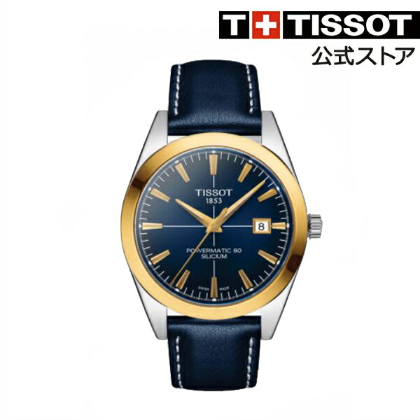 特売 最大5000円offクーポン対象 Tissot ティソ 公式 メンズ 腕時計 ジェントルマン オートマティック ゴールド Gentleman ビジネス ブランド 自動巻き スイス製 高級腕時計 ブランド腕時計 メンズ腕時計 文字盤 大きい Tissotティソ公式ストア店 半額品 Www