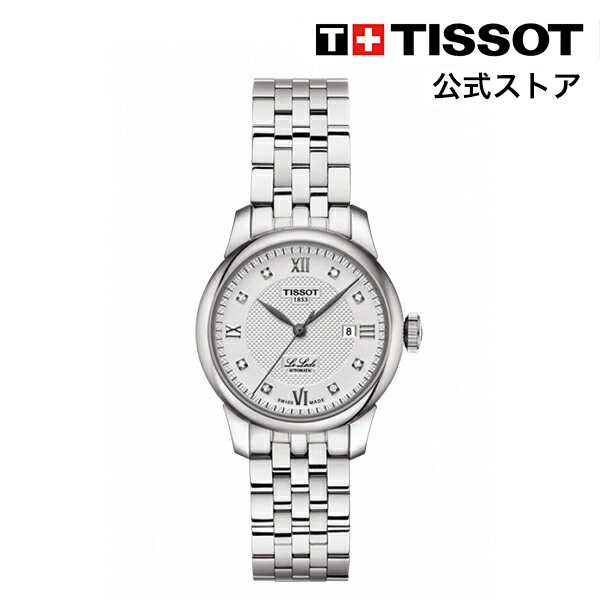 【楽天市場】【マラソンP10倍】ティソ 公式 レディース 腕時計 