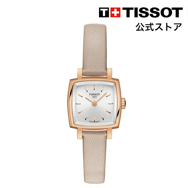 ティソ 公式 レディース 腕時計 TISSOT ラブリー スクエア クォーツ シルバー文字盤 レザー T0581093603100
