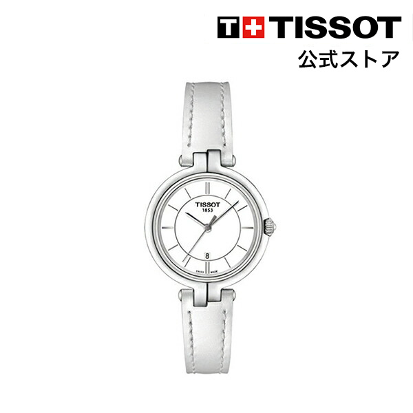 楽天市場】【クーポン対象】ティソ 公式 レディース 腕時計 TISSOT 