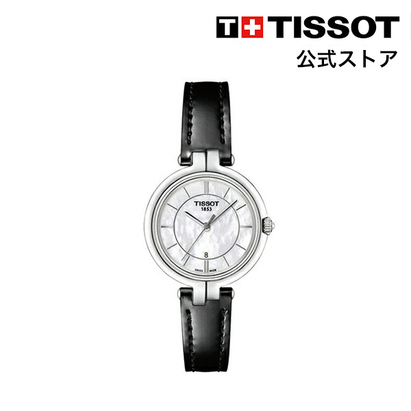 最大69％オフ！ ティソ 公式 レディース 腕時計 TISSOT フラミンゴ