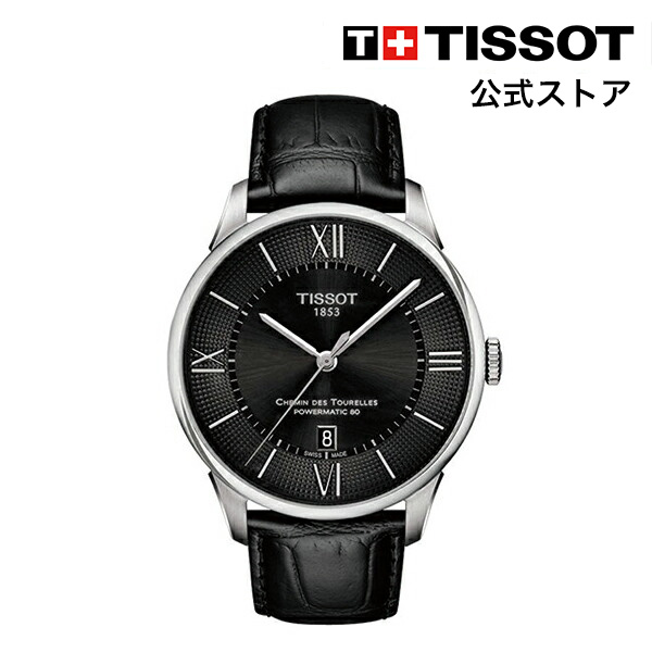【楽天市場】【マラソンP10倍】ティソ 公式 メンズ 腕時計 TISSOT 