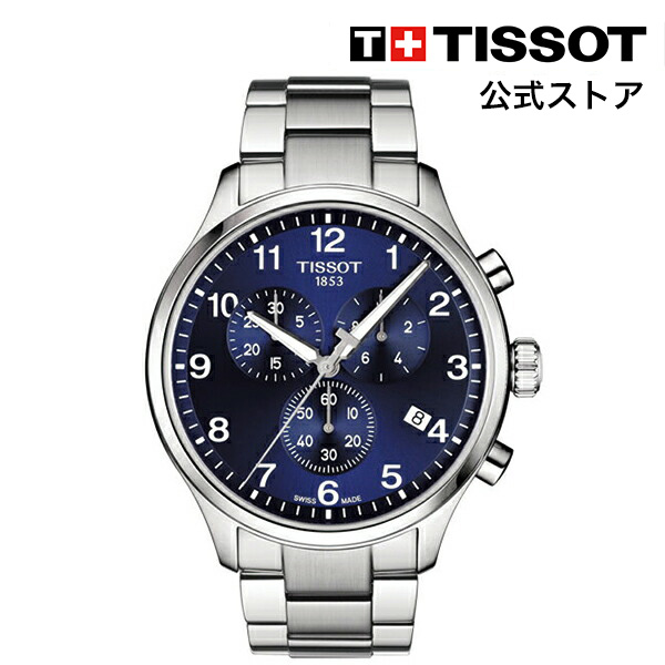 【楽天市場】【11/10は当選確率1/2で全額ポイントバック】ティソ 公式 メンズ 腕時計 TISSOT クロノ XL クラシック クォーツ