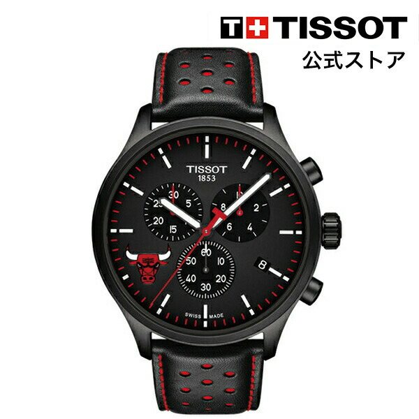 【楽天市場】ティソ 公式 メンズ 腕時計 TISSOT クロノ XL NBA