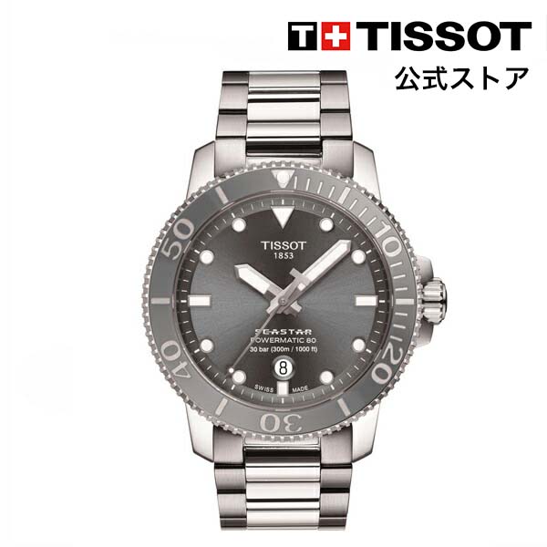 楽天市場】ティソ 公式 メンズ 腕時計 TISSOT PRX ピーアールエックス 