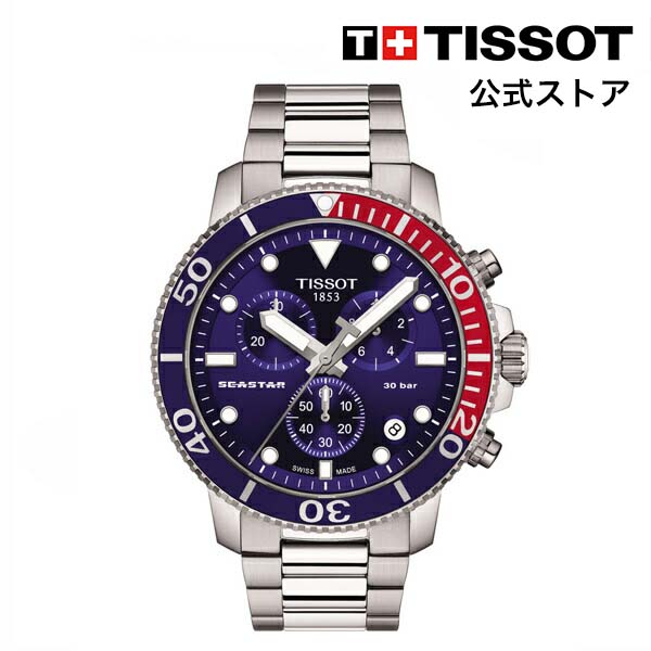 楽天市場】ティソ 公式 メンズ 腕時計 TISSOT シースター 2000