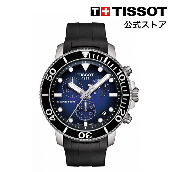 【楽天市場】ティソ 公式 メンズ 腕時計 TISSOT シースター 1000 