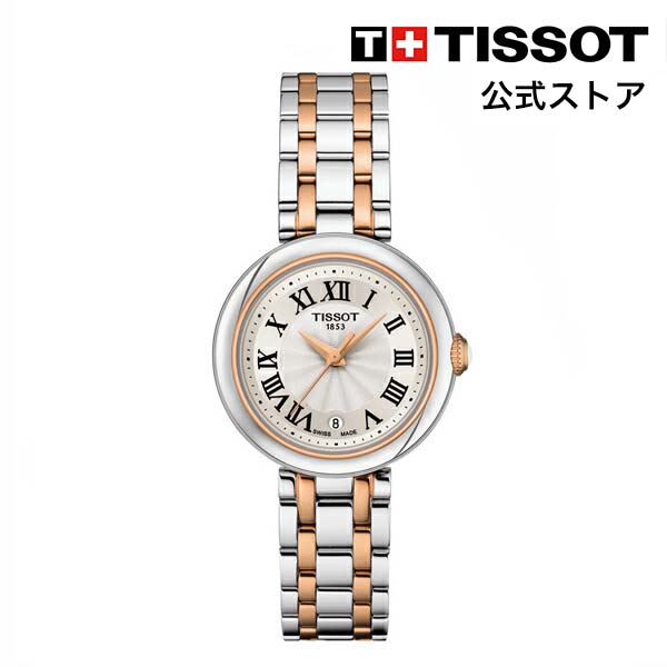 楽天市場】ティソ 公式 レディース 腕時計 TISSOT ベリッシマ