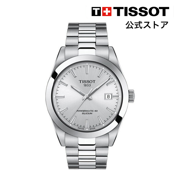 楽天市場】ティソ 公式 メンズ 腕時計 TISSOT バラード 