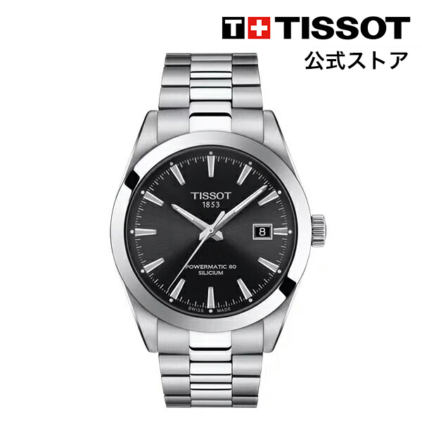 【楽天市場】【マラソンP10倍】ティソ 公式 メンズ 腕時計 TISSOT 