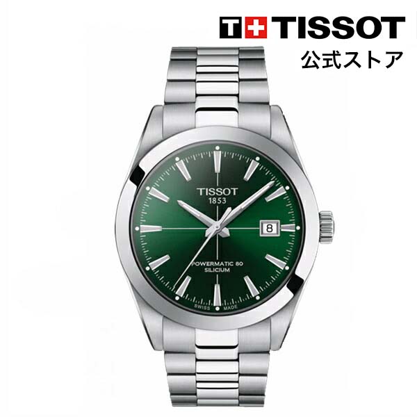 楽天市場】【マラソンP10倍】ティソ 公式 メンズ 腕時計 TISSOT 