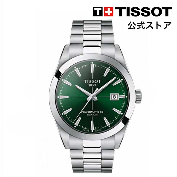 楽天市場】ティソ 公式 メンズ 腕時計 TISSOT ジェントルマン 