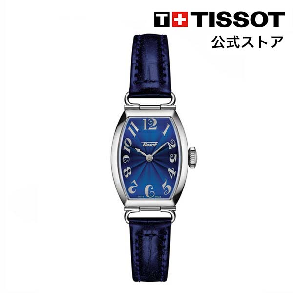 ティソ 公式 レディース 腕時計 Tissot ヘリテージ ポルト スモール レディクォーツ ブルー文字盤 レザー T 安心の定価販売