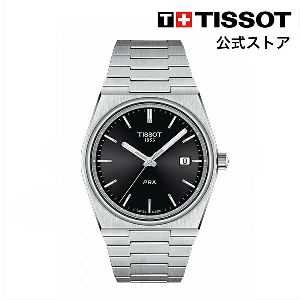 楽天市場】【マラソンP10倍】ティソ 公式 メンズ 腕時計 TISSOT PRX
