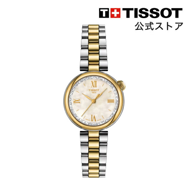 ティソ 公式 レディース 腕時計 TISSOT デジール クォーツ ホワイト マザー・オブ・パール文字盤 T1520102211801 ブランド腕時計