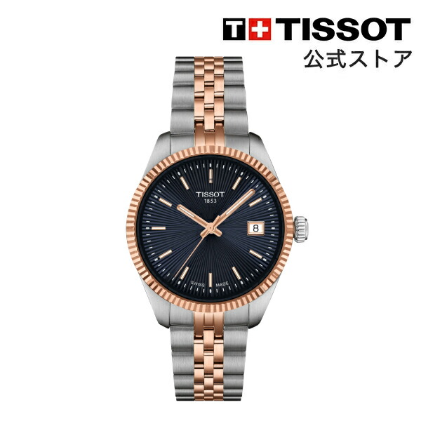 楽天市場】ティソ 公式 レディース 腕時計 TISSOT バラード 34mm