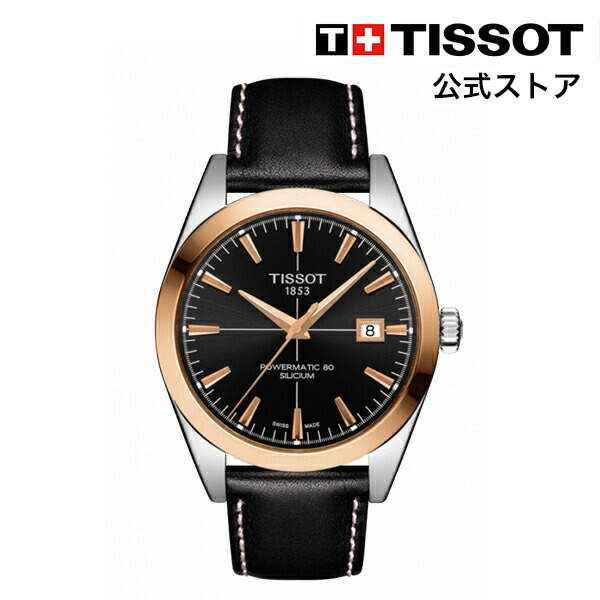 極美品/新品電池】TISSOT ティソ ゴールド レディース 腕時計