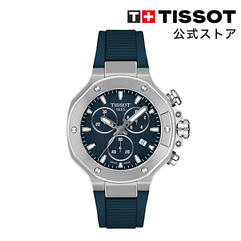 TISSOT シースターの愛らしさって？