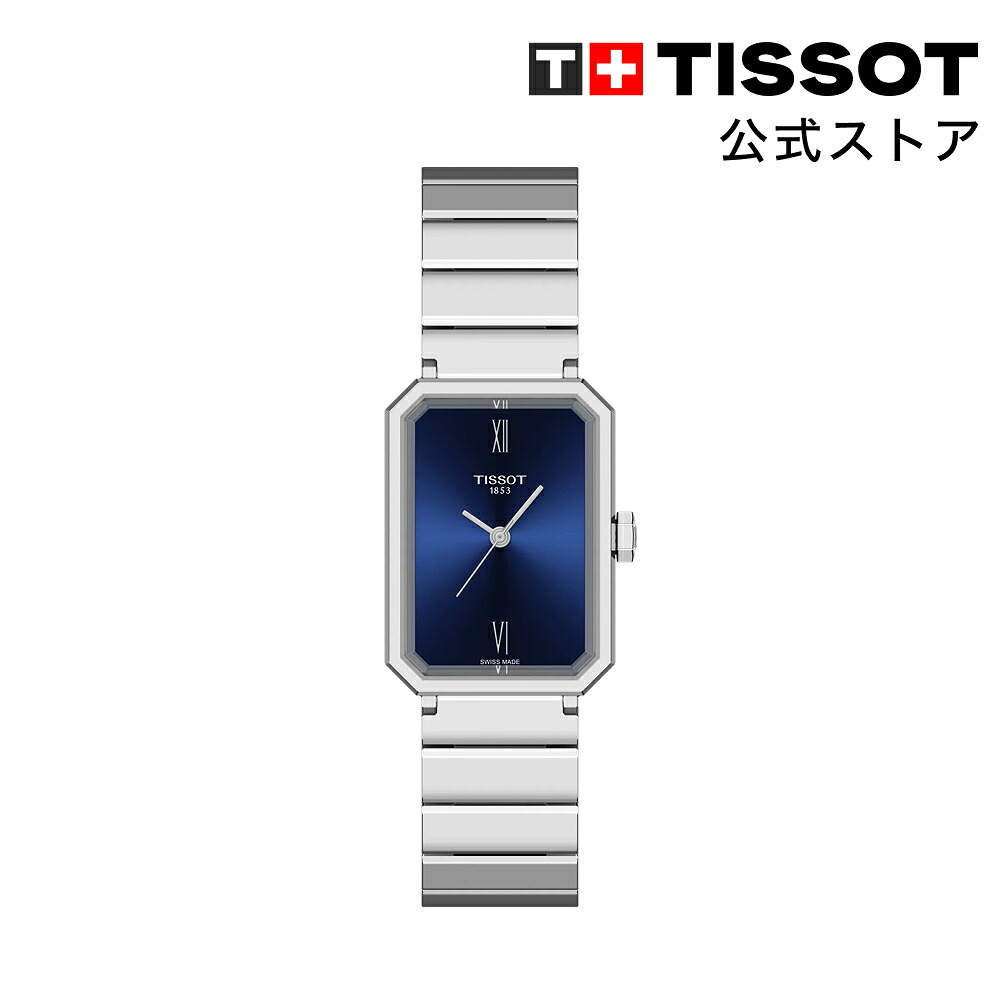 【ポイント10倍★】 ティソ 公式 レディース 腕時計 TISSOT SRV 30mm クォーツ ブルー文字盤 T1601101104300 ブランド腕時計
