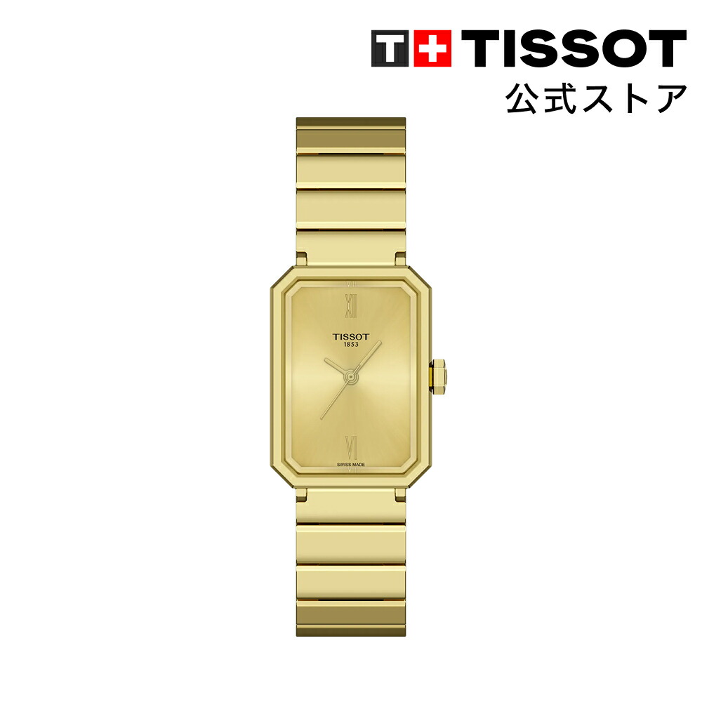 TISSOT シースターの愛らしさって？