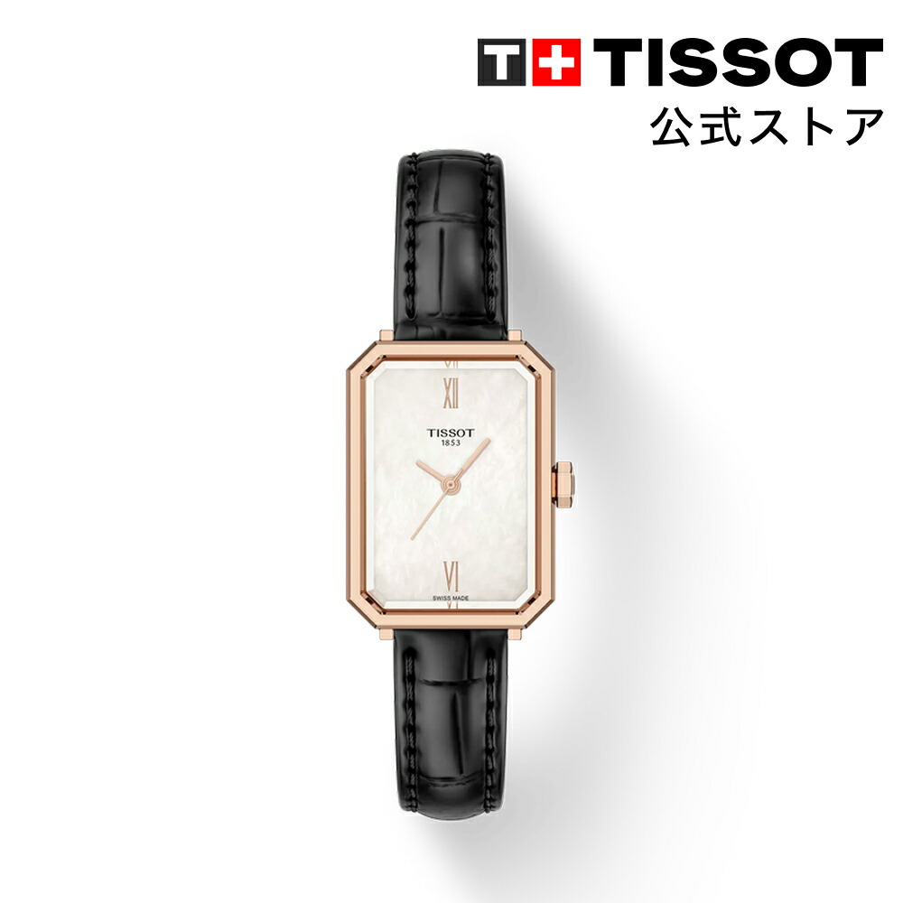 【ポイント10倍★】 ティソ 公式 レディース 腕時計 TISSOT SRV 30mm クォーツ ホワイト マザー・オブ・パール文字盤 T1601103611300 ブランド腕時計