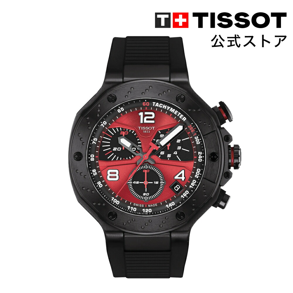 TISSOT シースターの愛らしさって？
