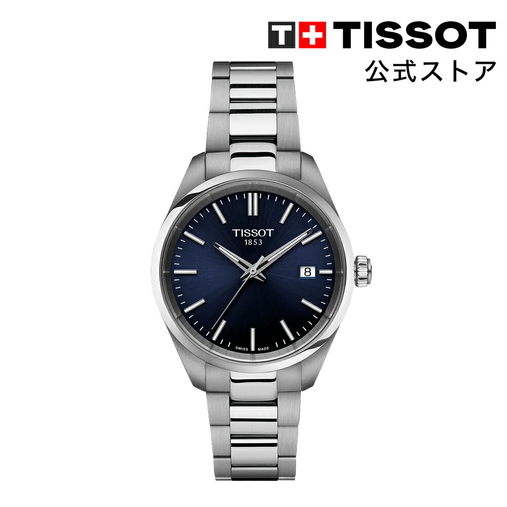【ポイント10倍★】 ティソ 公式 レディース 腕時計 TISSOT PR100 34mm クォーツ ブルー文字盤 ブレスレット T1502101104100 ブランド腕時計|TISSOTティソ公式ストア店
