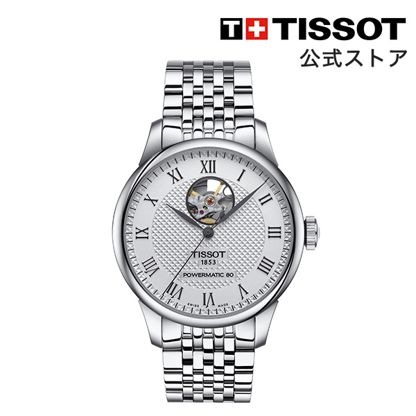 TISSOT ティソ T0064071103300 ルロックル AT SI SS fytDj-m76405753933 時計 |  karengphelan.com