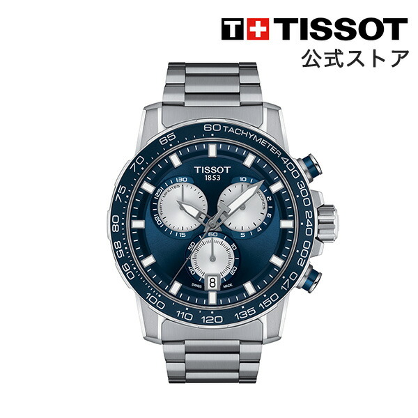 ティソ 公式 メンズ 腕時計 TISSOT スーパースポーツ クロノ ブルー文字盤 ブレスレット T1256171104100 ブランド腕時計