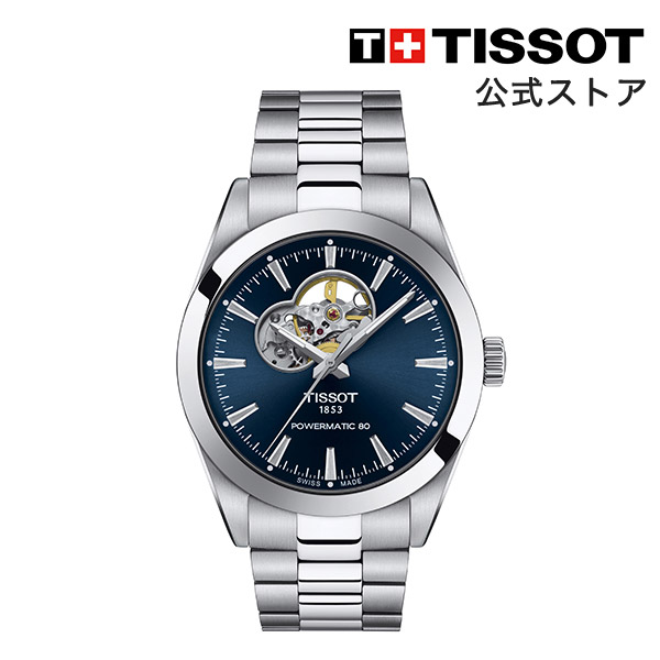 【楽天市場】【マラソンP10倍】ティソ 公式 メンズ 腕時計 【日本 
