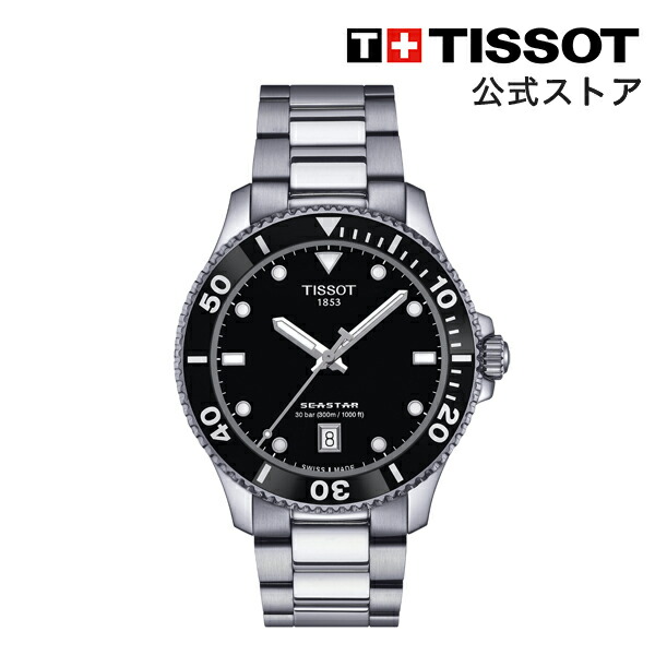楽天市場】【ポイント10倍☆】 ティソ 公式 腕時計 TISSOT シー