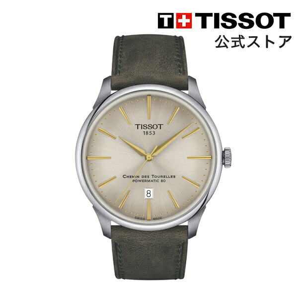 Amazon.co.jp: [ティソ] 腕時計 Tissot トラディション クォーツ