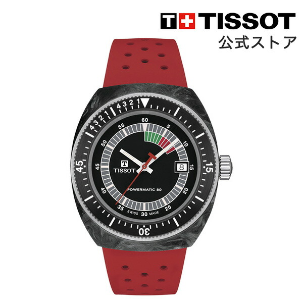 ティソ TISSOT T127407A ジェントルマン パワーマティック80