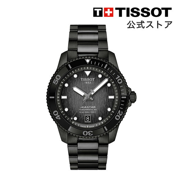 楽天市場】ティソ 公式 ユニセックス TISSOT シュマン・デ
