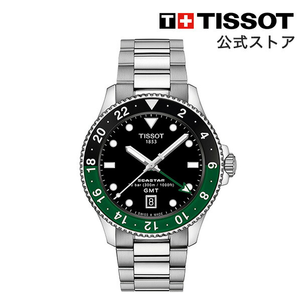 楽天市場】ティソ 公式 ユニセックス 腕時計 TISSOT シースター 楽天市場】ティソ 公式 ユニセックス 腕時計 TISSOT シースター
