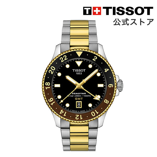 楽天市場】ティソ 公式 メンズ 腕時計 TISSOT シースター 2000