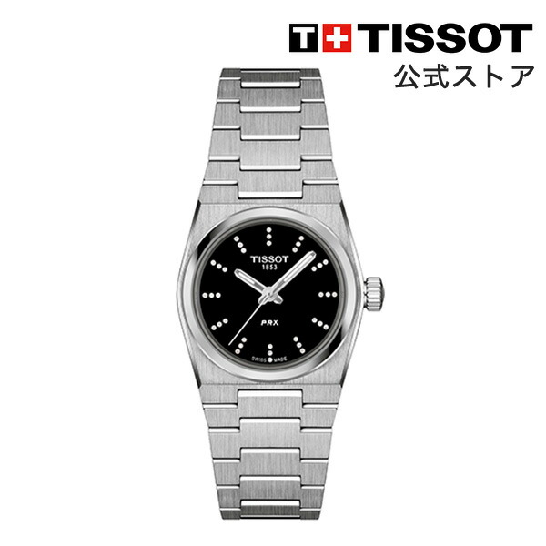 楽天市場】ティソ 公式 レディース 腕時計 TISSOT PRX クォーツ