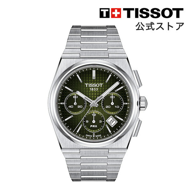 Tissot クロノグラフ シルバー/ブラック腕時計 クロノグラフ メンズウォッチ コレクション | Tissot® [ティソ] 日本