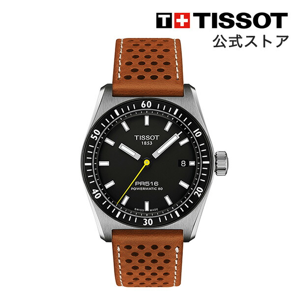 楽天市場】ポイント10倍☆ ティソ 公式 メンズ 腕時計 TISSOT PR 100