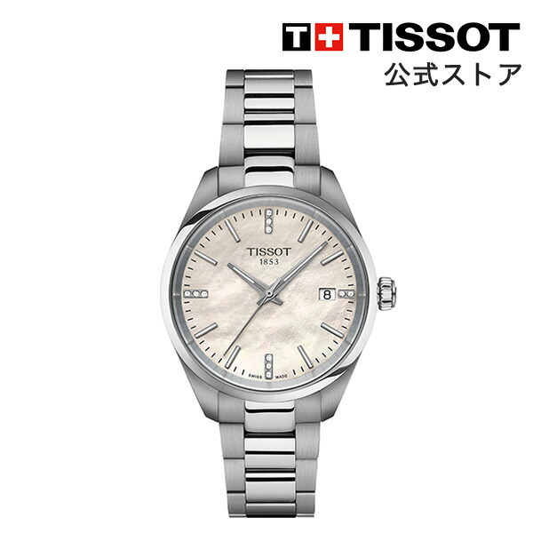 楽天市場】ティソ 公式 ユニセックス 腕時計 TISSOT PRX
