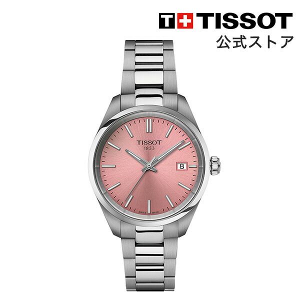 楽天市場】ティソ 公式 レディース 腕時計 TISSOT バラード 34mm