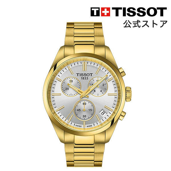 ティソ 公式 メンズ 腕時計 TISSOT PR 100 クロノグラフ シルバー文字盤 ブレスレット T1504173303100 ブランド腕時計